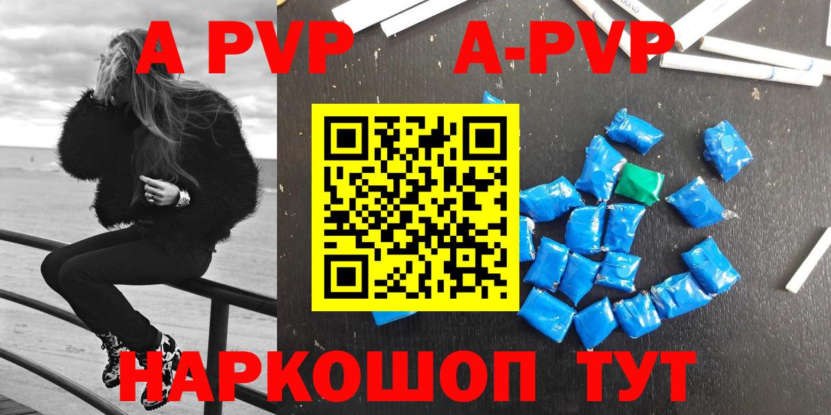 A PVP VHQ Кизилюрт