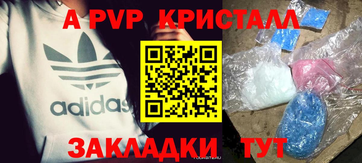 Бошки Шишки  Вход с VPN  МЕФ   МЕТ  Кизилюрт  ГАШИШ 