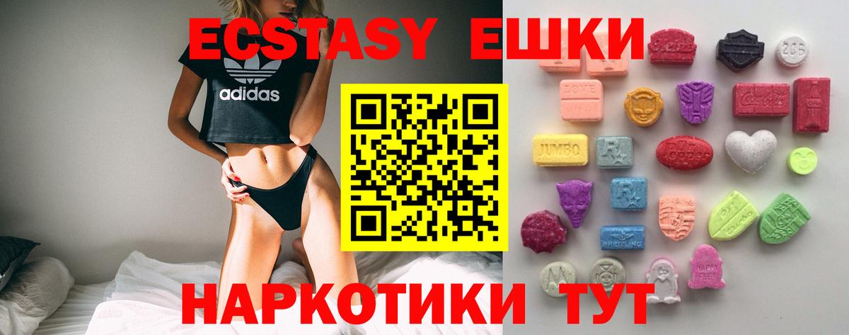 blacksprut ONION  Экстази Дубай  Ecstasy 300 mg  Вход с VPN  Кизилюрт 