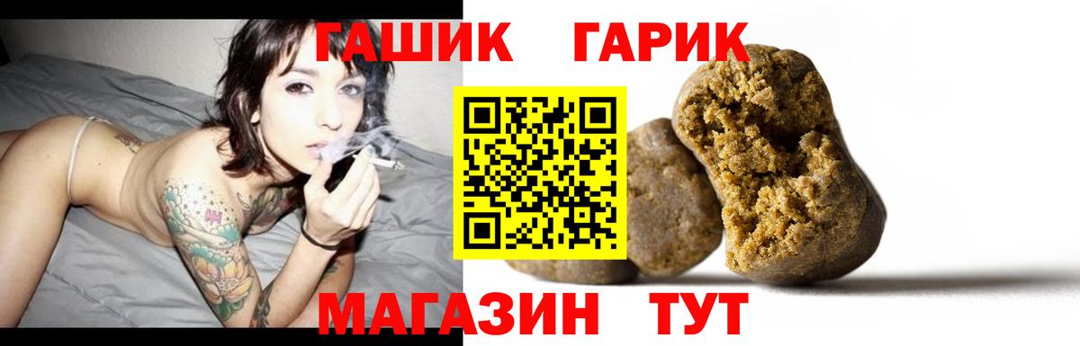 Гашиш Cannabis Кизилюрт