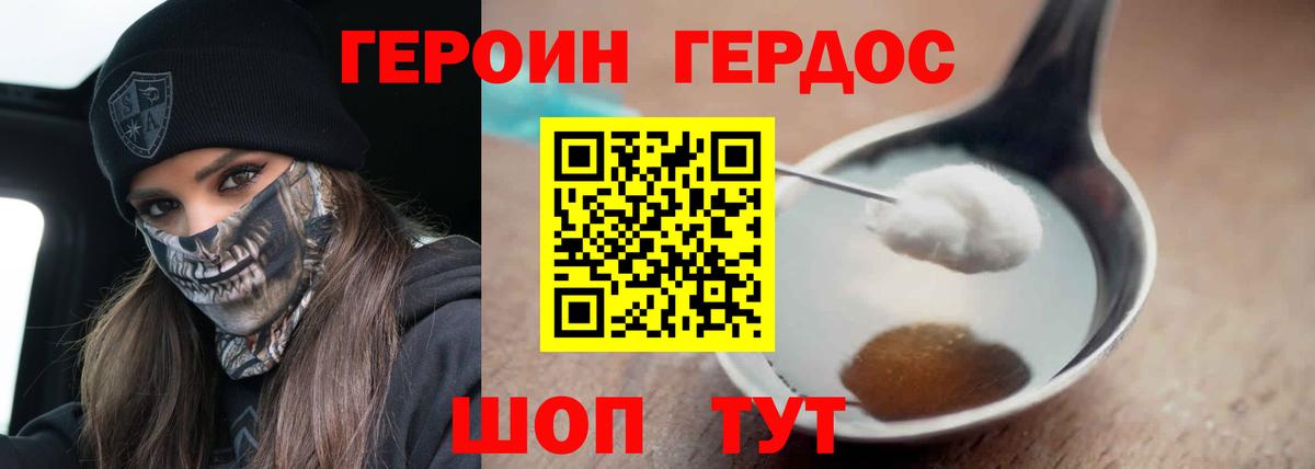АМФЕТАМИН Кизилюрт