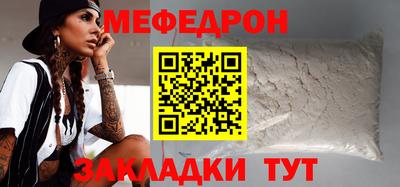 дмт Кунгур