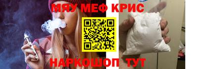 наркотики Лесосибирск