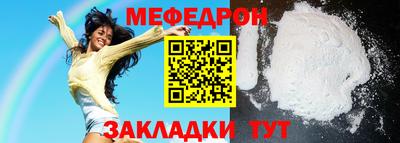 ешки Ливны