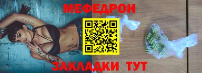 стаф Кумертау