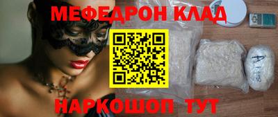 кокаин Ликино-Дулёво