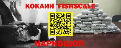 ешки Ливны