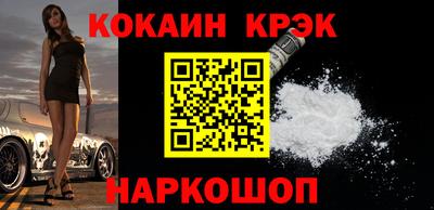 наркотики Лесосибирск