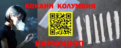 ешки Ливны