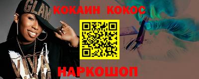 наркотики Лесосибирск