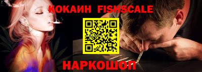 кокаин Ликино-Дулёво