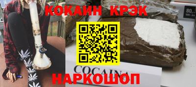 кокаин Ликино-Дулёво