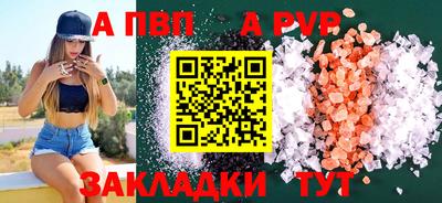ешки Ливны