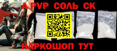 наркотики Лесосибирск