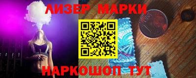 ешки Ливны