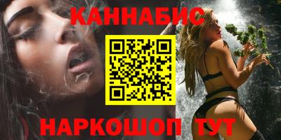 наркотики Лесосибирск