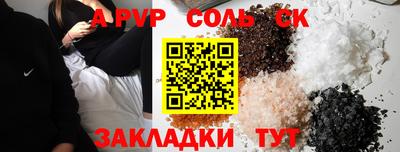 дмт Кунгур