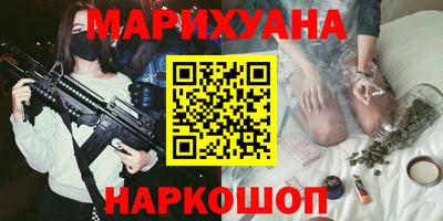 наркотики Лесосибирск
