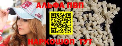 ешки Ливны
