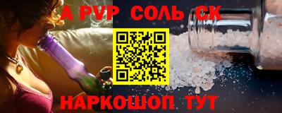 кокаин Ликино-Дулёво