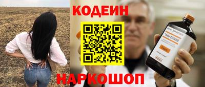 наркотики Лесосибирск