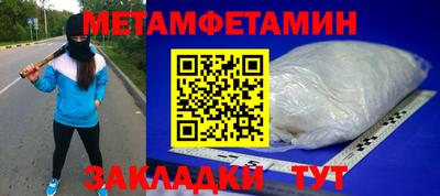 дмт Кунгур