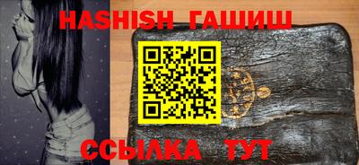 ешки Ливны