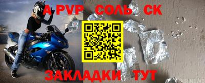 ешки Ливны