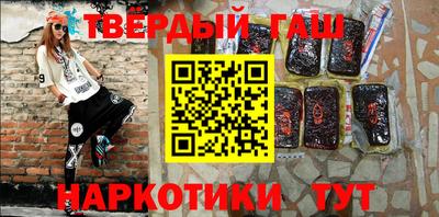 наркотики Лесосибирск