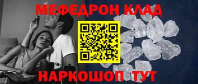 ешки Ливны