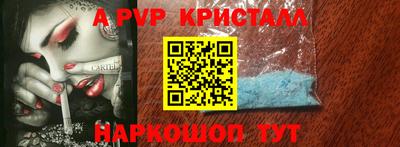 стаф Кумертау