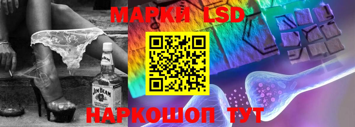 ЛСД экстази кислота Кизилюрт
