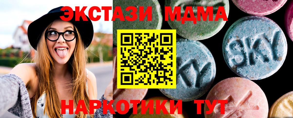 MDMA Molly  MDMA  Кизилюрт  MDMA Molly  Вход с VPN 