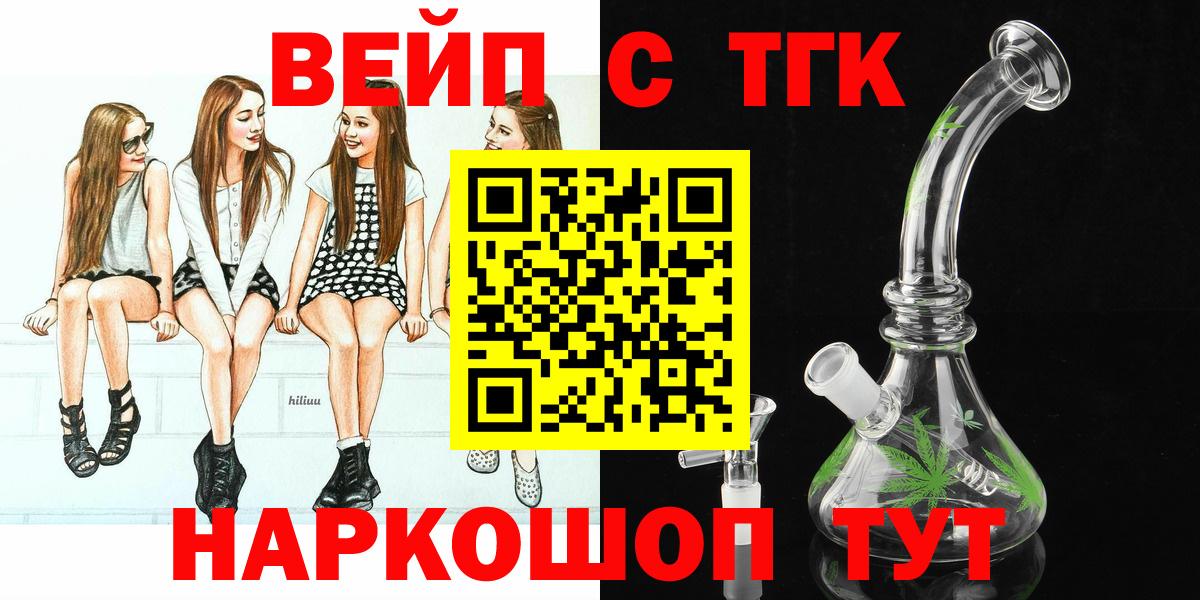 ТГК гашишное масло Кизилюрт