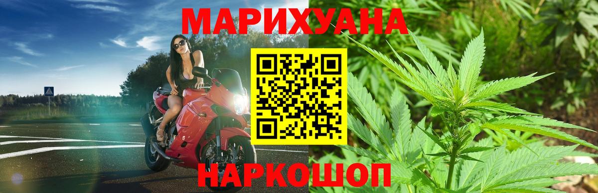 Кизилюрт  Конопля OG Kush  Бошки марихуана ГИДРОПОН  Вход с VPN 